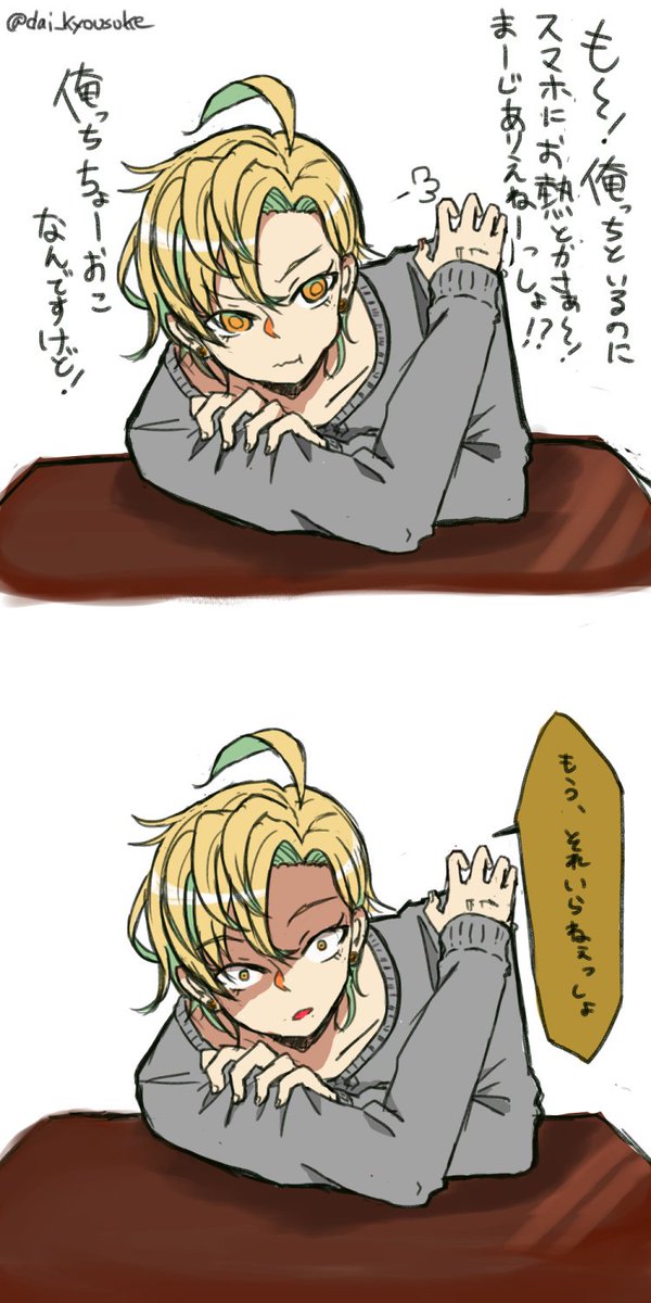 Hpmiプラスのtwitterイラスト検索結果 Hpmiプラスのtwitterイラスト検索結果