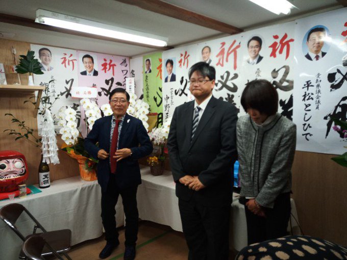 一宮市議会 渡部晃久さん の人気ツイート 1 Whotwi グラフィカルtwitter分析