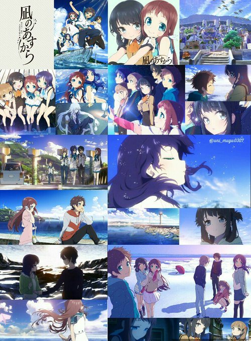 注目 画像ツイート 凪のあすから 8ページ目 アニメレーダー 注目 画像ツイート 凪のあすから 8ページ目 アニメレーダー