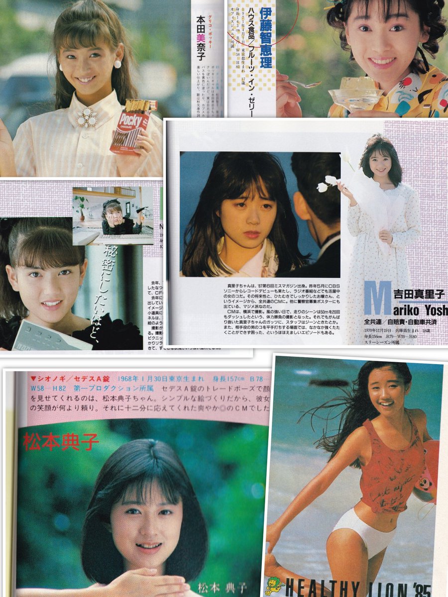 ふっくんฅ ﻌ ฅ 英里子さん推しっ Ar Twitter アイドルと企業cmはいつの時代もいつも一緒 あっ 80年代しか上げてませんが笑 個人的チョイスなのでお許し下さいw 相川恵里さんのアイスが本気で美味しそう 80年代アイドル 昭和アイドルアーカイブス ふっくんฅ ﻌ ฅ 英里子さん推しっ Ar Twitter アイドルと企業cmはいつの時代もいつも一緒 あっ 80年代しか上げてませんが笑 個人的チョイスなのでお許し下さいw 相川恵里さんのアイスが本気で美味しそう 80年代アイドル 昭和アイドルアーカイブス