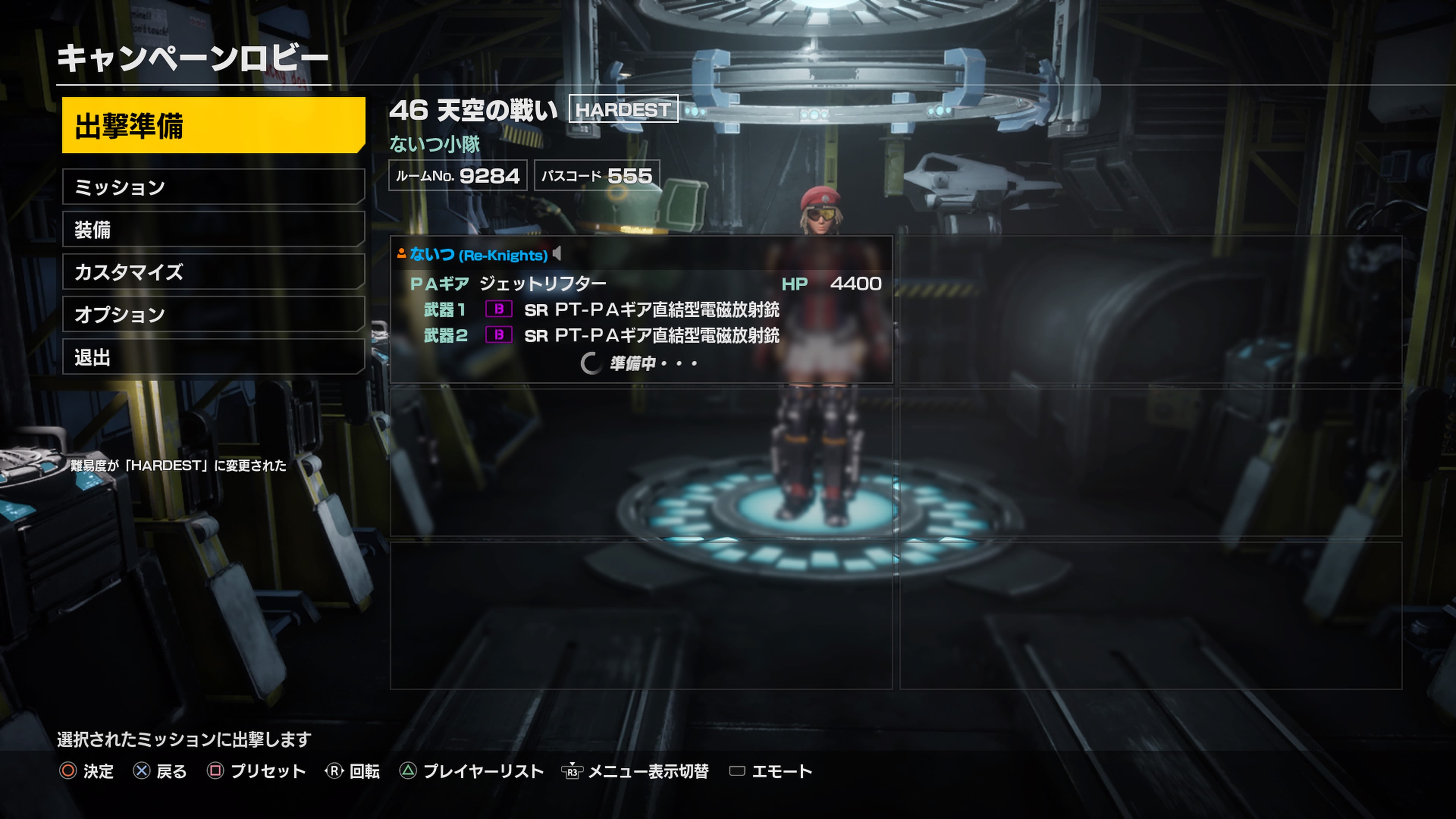 Earth Defense Force Iron Rain Twitter