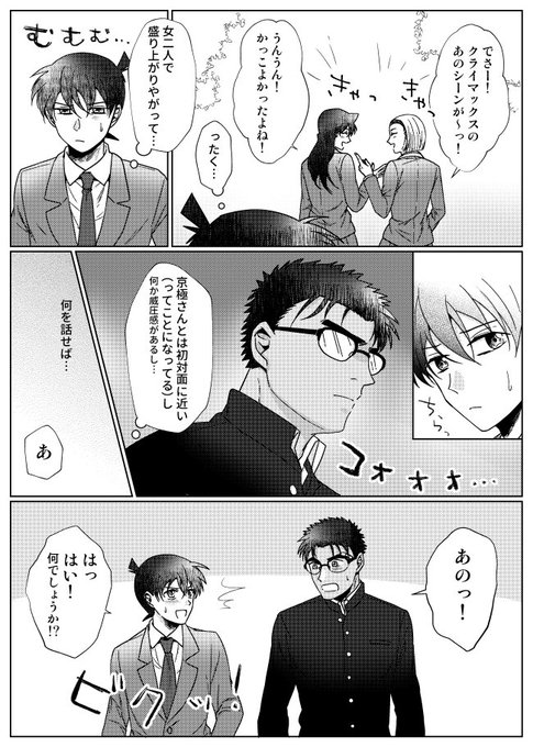 ユウさん の最近のツイート 1 Whotwi グラフィカルtwitter分析