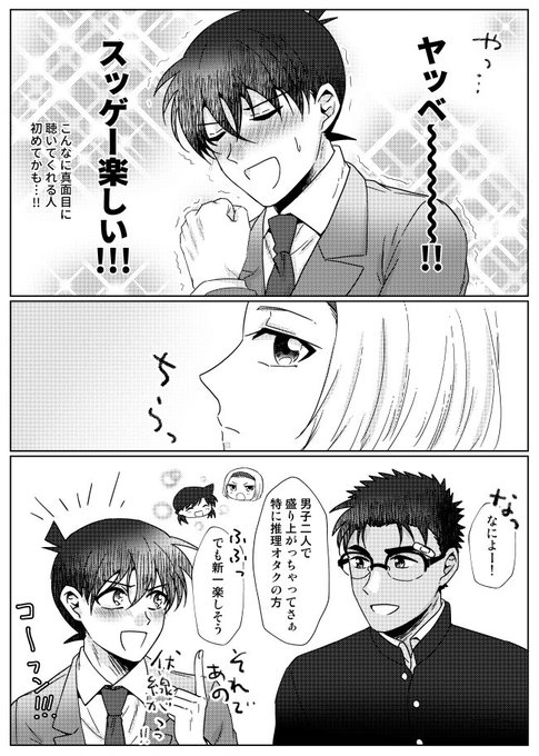 ユウさん の最近のツイート 1 Whotwi グラフィカルtwitter分析 ユウさん の最近のツイート 1 Whotwi グラフィカルtwitter分析