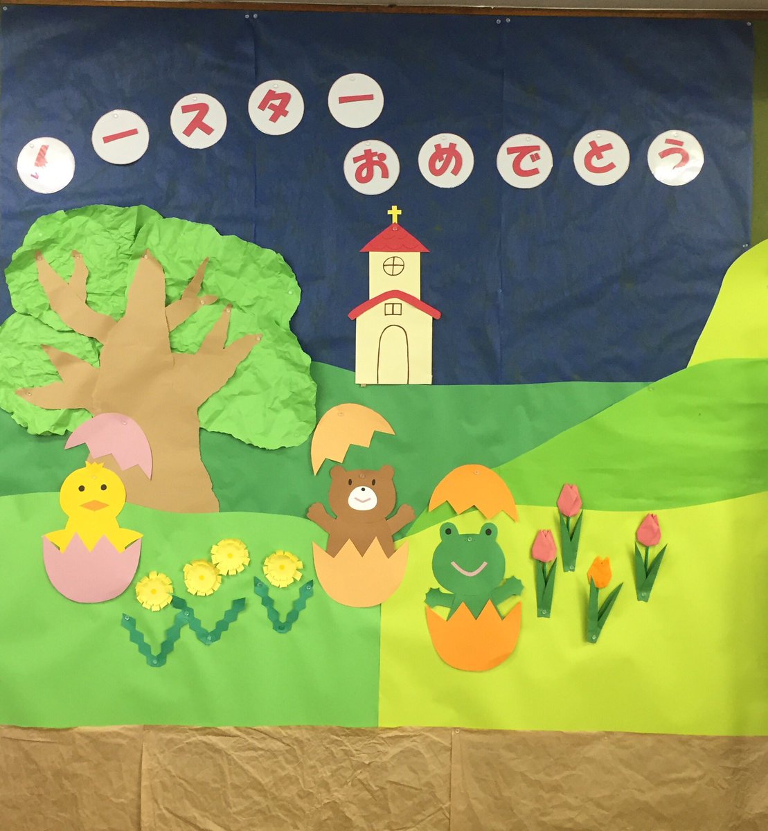 イースターおめでとうございます🎉🎉🎉
#俺のイースター