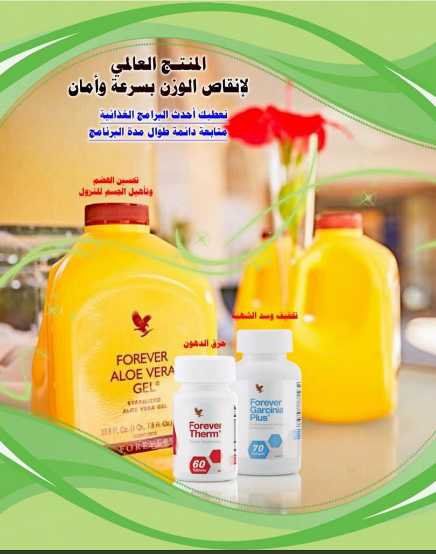 neno00751079's tweet photo. 🔥💪🔥
#الَزلُفٍي
مع المنتج الأفضل صحياً
        🍂 كلين9 🍂
اخسر من وزنك 15 كيلو في اقل من شهر💪🔥💪🍎🍏🔥💪
وبدون مضاعفات
وبسعر مناسب
 و المتابعة يومياً👁️
طبيعي 100% =♻آمن تماما ومضمون 💯💪
ومش بس هيك مصنوع من الأعشاب الطبيعية https://t.co/u1LgbHbBDV