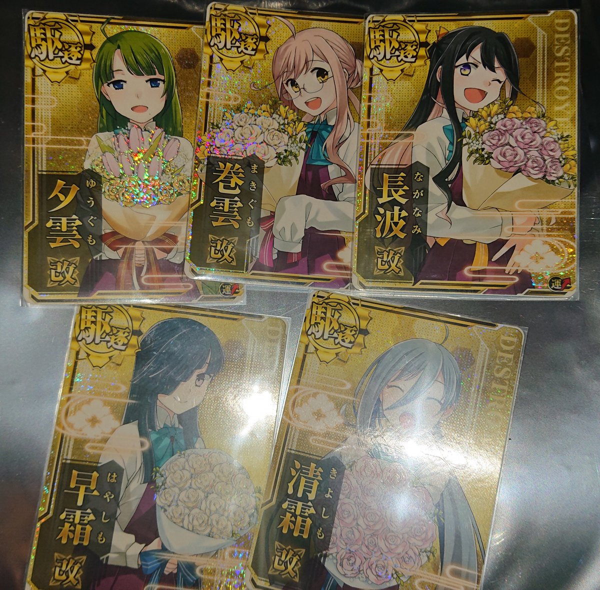 マキシマ修造 再度甲０ S Tweet くぅ 疲れましたw これにて春イベ