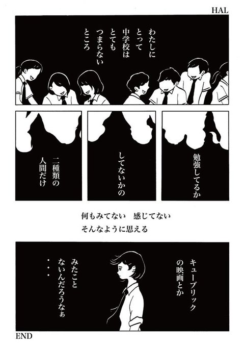 モノローグ漫画 を含むマンガ一覧 リツイート順 ツイコミ 仮 モノローグ漫画 を含むマンガ一覧 リツイート順 ツイコミ 仮
