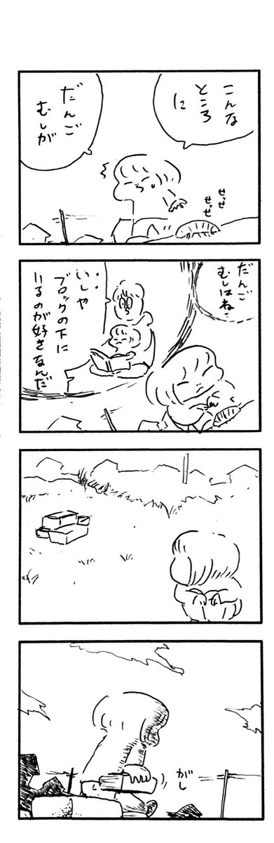 こももまんが808 