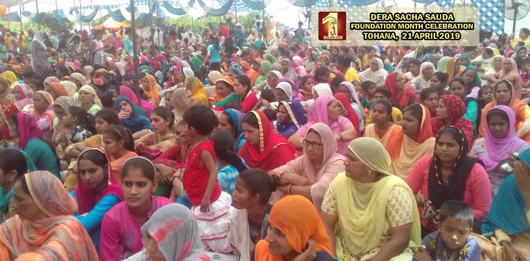 insanshobha's tweet photo. Today's glimpses of @derasachasauda Foundation Month Celebration at Tohana, Haryana. Books &amp; stationery items were distributed to needy children. https://t.co/5xcIosLYFG