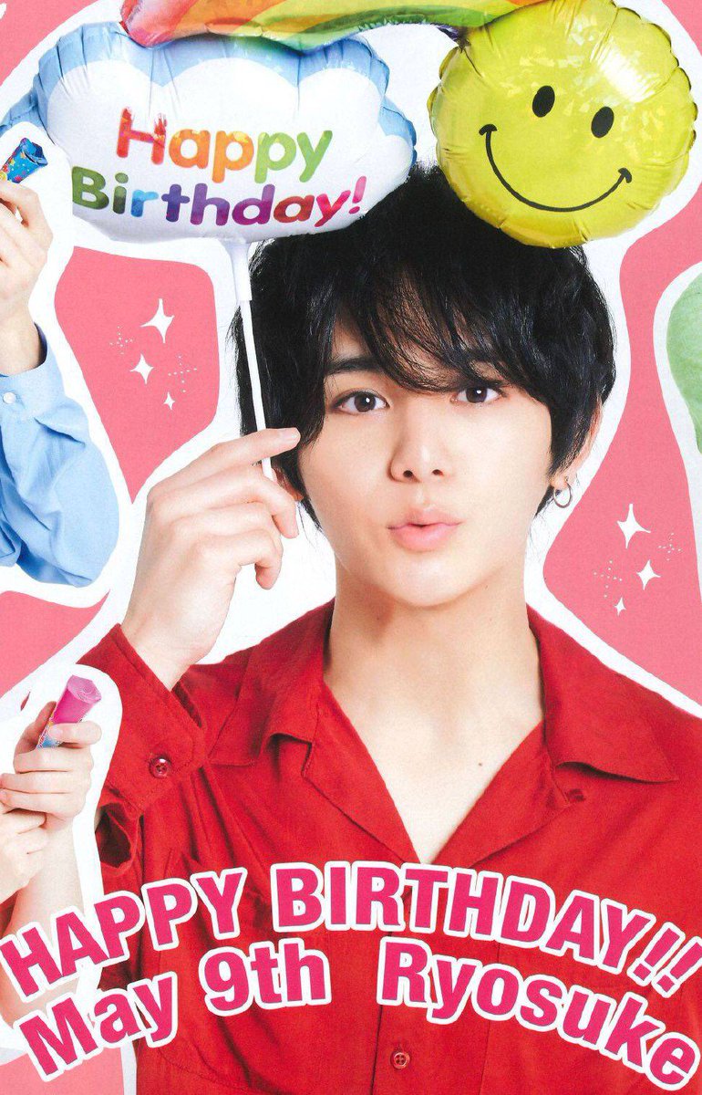 ট ইট র A Ri Hey Say Jump 早売り ポポロ 山田涼介 知念侑李 中島裕翔 岡本圭人 有岡大貴 伊野尾慧 髙木雄也 八乙女光 薮宏太