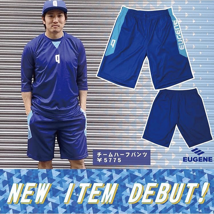 Eugene イウジン 野球ユニフォーム Eugene Summer New Item チームハーフパンツ デビュー 夏のシーズンにとこれまでも数々の ご相談をいただいておりました ハーフパンツ 遂に誕生いたしました クーニンさんとパターンなどのお Eugene イウジン 野球ユニフォーム Eugene Summer New Item チームハーフパンツ デビュー 夏のシーズンにとこれまでも数々の ご相談をいただいておりました ハーフパンツ 遂に誕生いたしました クーニンさんとパターンなどのお