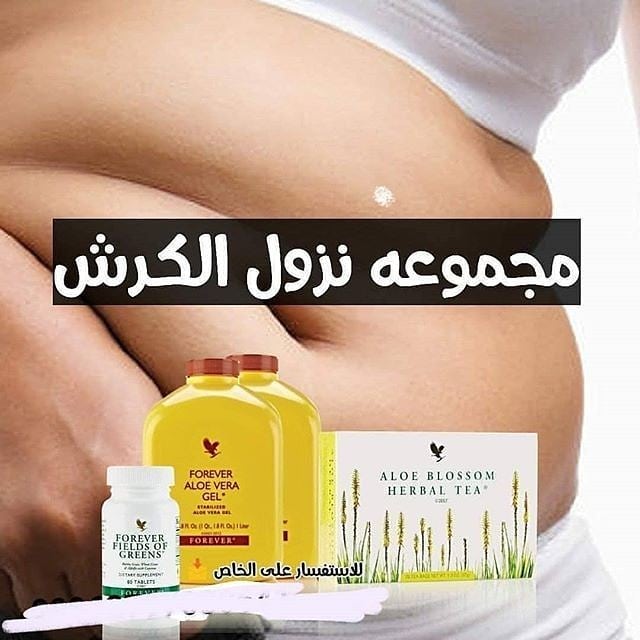 Amoola68's tweet photo. 🔥
#الَزلُفٍي
بتعانى من زيادة الوزن والكرش أو الترهلات 😚

منتج " كلين ناين " ينزل من وزنك 14 كيلو خلال 21 يوم فقط
💪🔥💪🔥💪🔥
كلين9 مستخلص من الاعشاب الطبيعية🌵
💪🔥💪🔥💪🔥
بدون اى اضرار للجسم 👍
💪🔥💪🔥💪🔥
للطلب على الخاص أو واتس اب في المدونة أوالتعليق https://t.co/Q1P78dzvcp