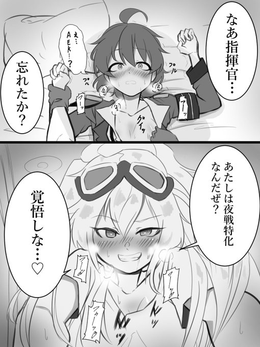 ドルフロ を含むマンガ一覧 古い順 29ページ ツイコミ 仮 ドルフロ を含むマンガ一覧 古い順 29ページ ツイコミ 仮