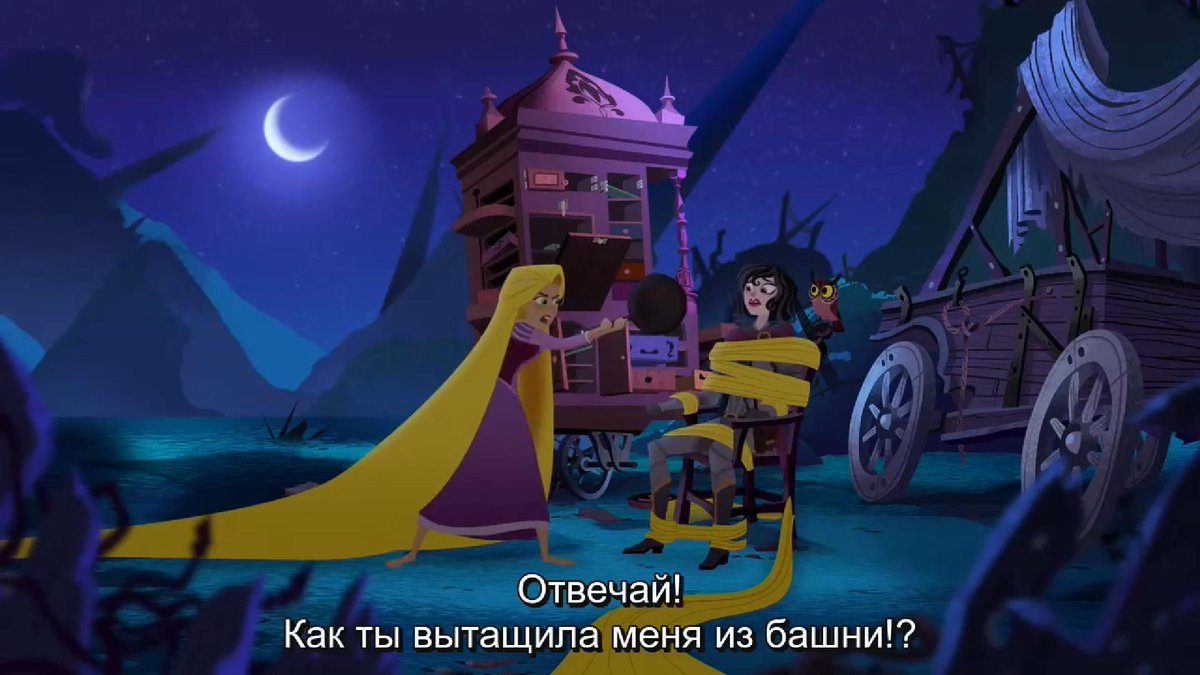 Рапунцель 2 русские. Рапунцель Tangled Adventure.