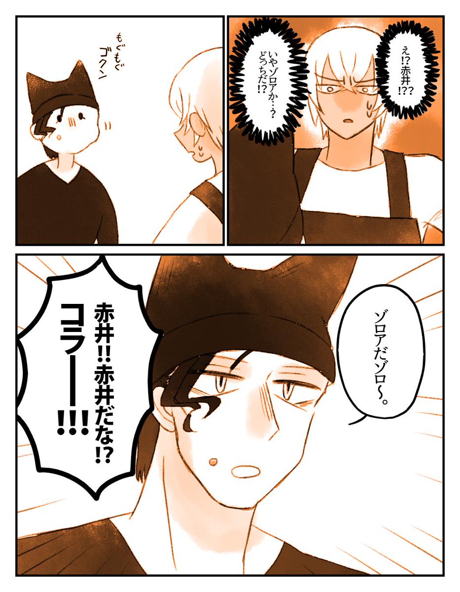 イタズラ(※pケmン) 