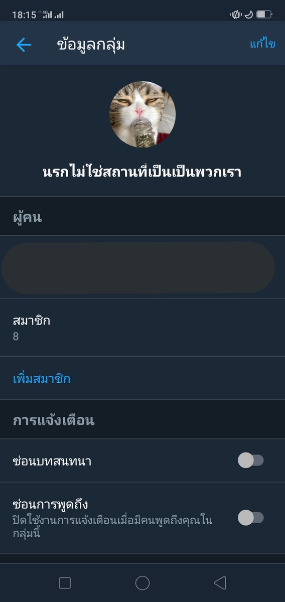 โอนิกซ์ 😸🖖 Ft. ไม่ตอบ=หลับ tweet media