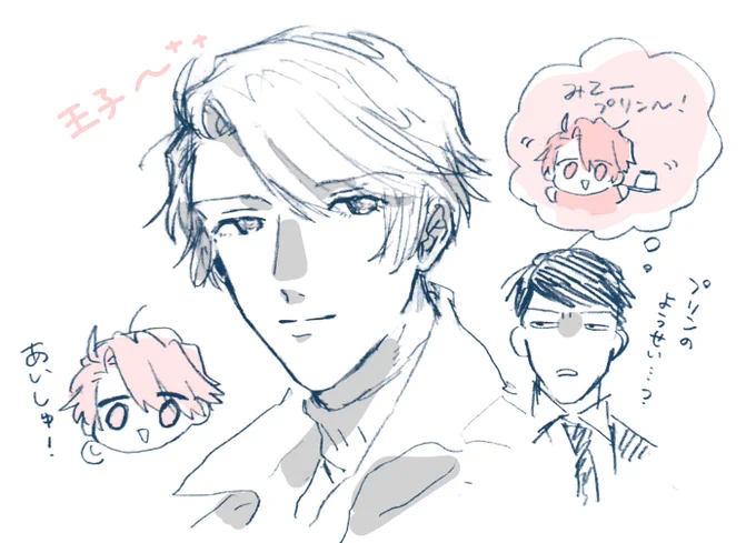 みて～!プリン～!って昨夜踊ってた男 