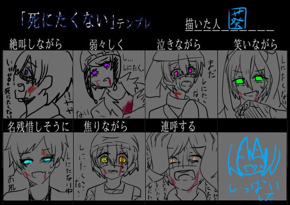テンプレお借りしましたのtwitterイラスト検索結果 古い順 テンプレお借りしましたのtwitterイラスト検索結果 古い順
