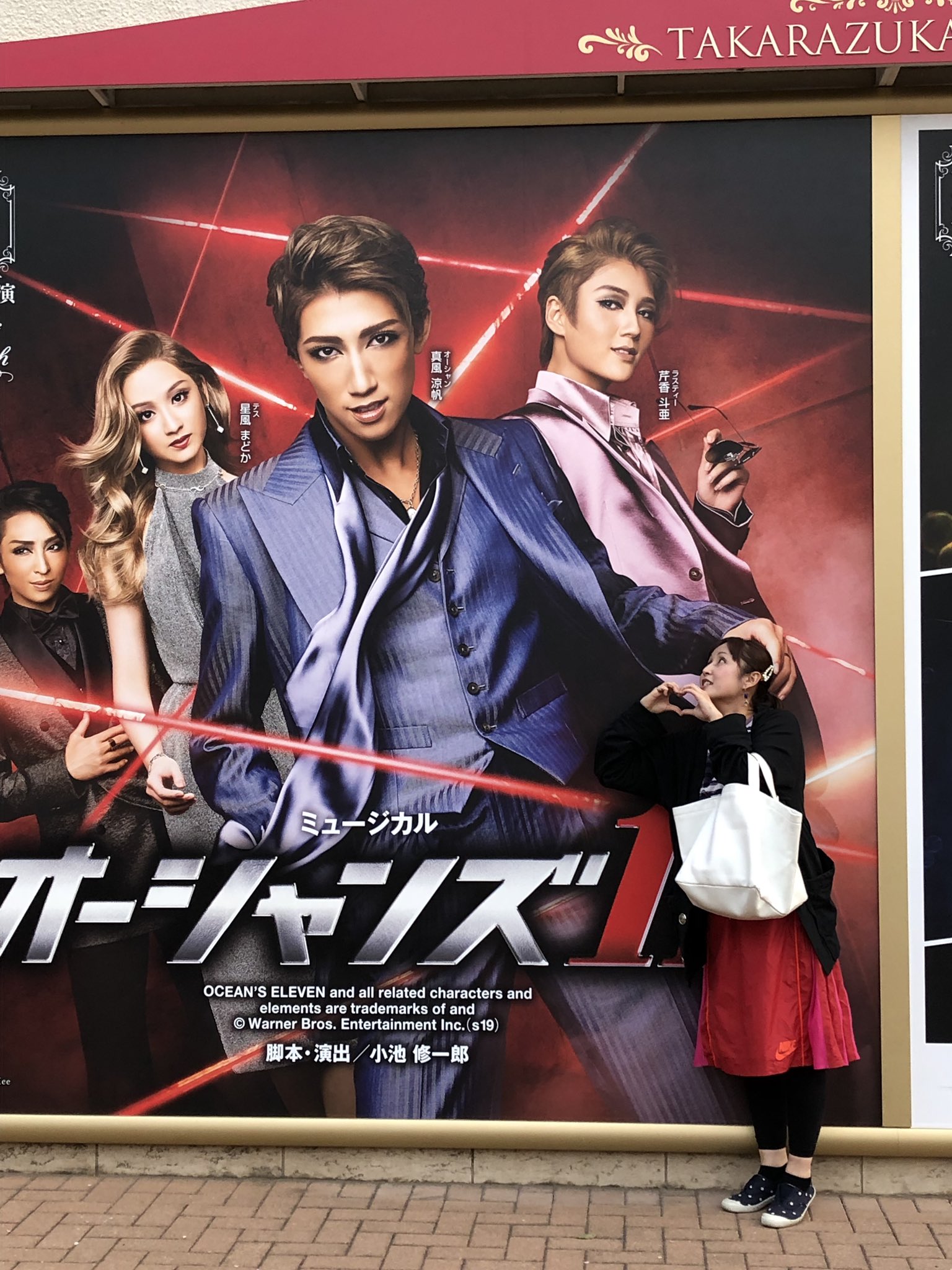 2024秋冬新作】 宝塚歌劇 DVD &LOW 真風涼帆 潤花 HIGH 宙組 芹香斗亜 2024秋冬新作】 宝塚歌劇 DVD &LOW 真風涼帆 潤花 HIGH 宙組 芹香斗亜