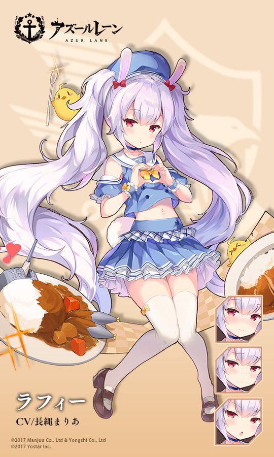 アズレン Coco壱番屋 パスタデココ コラボ衣装の詳細が公開 ゲーム内実装に向けた調整点にも注目 インサイド