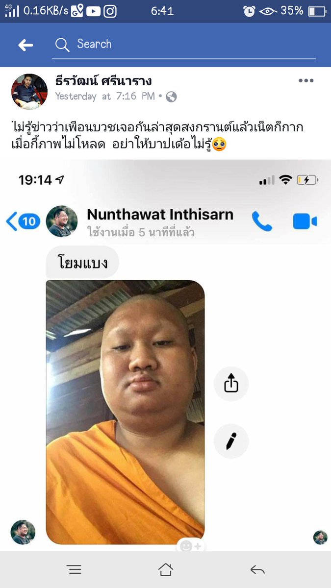 Bbbally's tweet image. กูขำจนคนข้างๆตกใจ 55555555555556666666666655555555