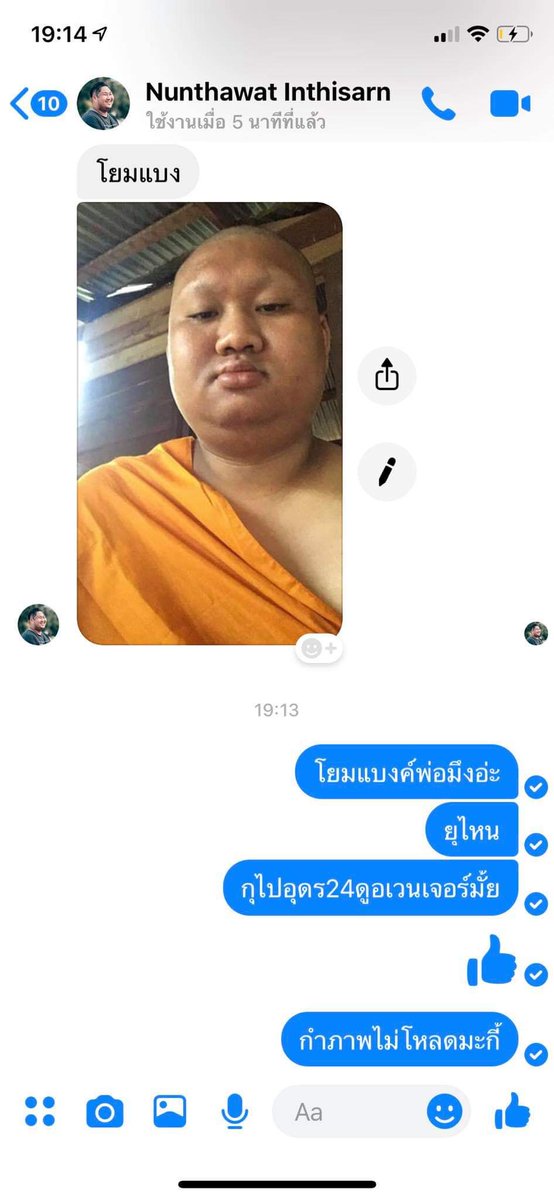 Bbbally's tweet image. กูขำจนคนข้างๆตกใจ 55555555555556666666666655555555