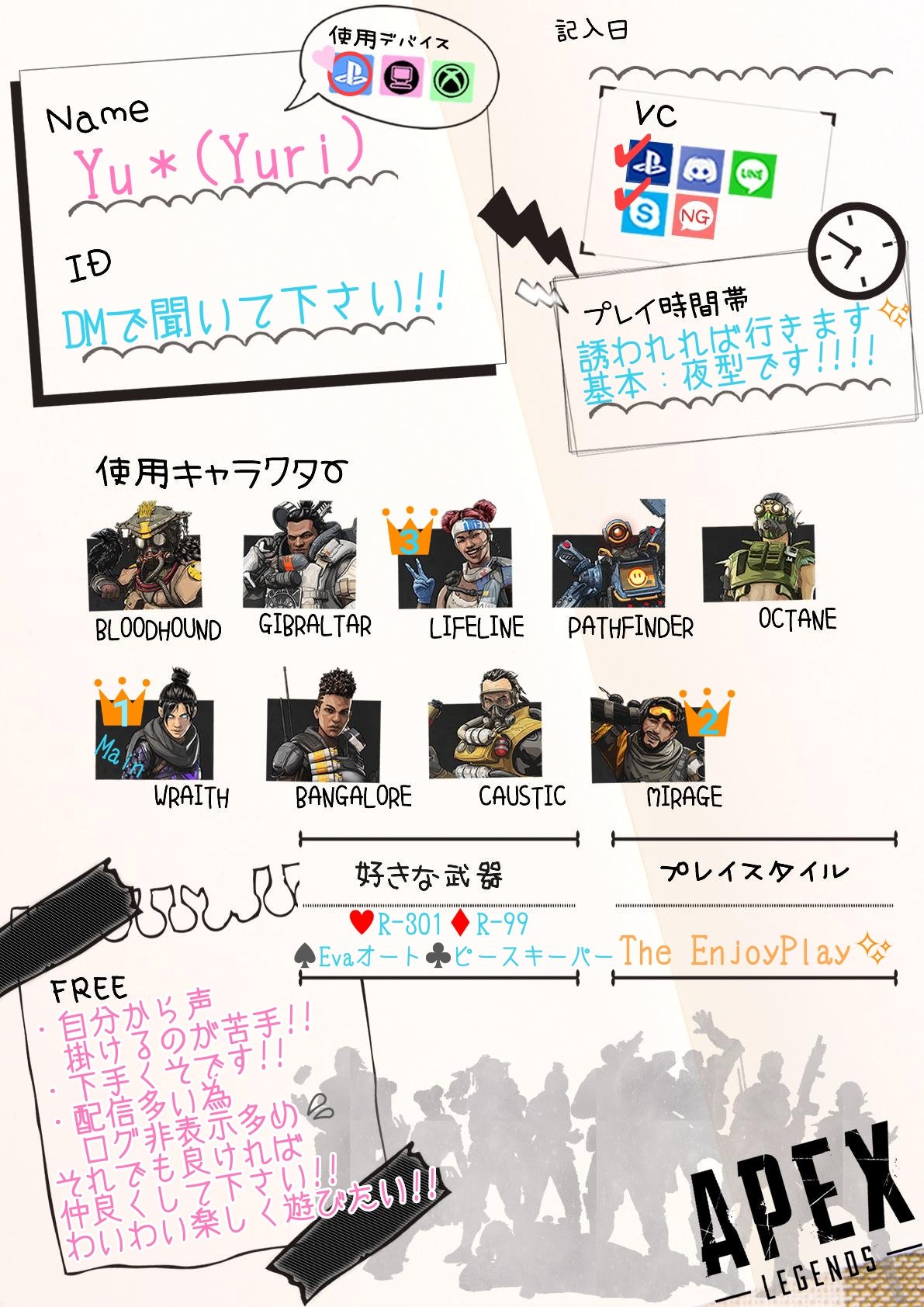 上品な APEX様 専用 フォロー割引 - nexflex.com.mx