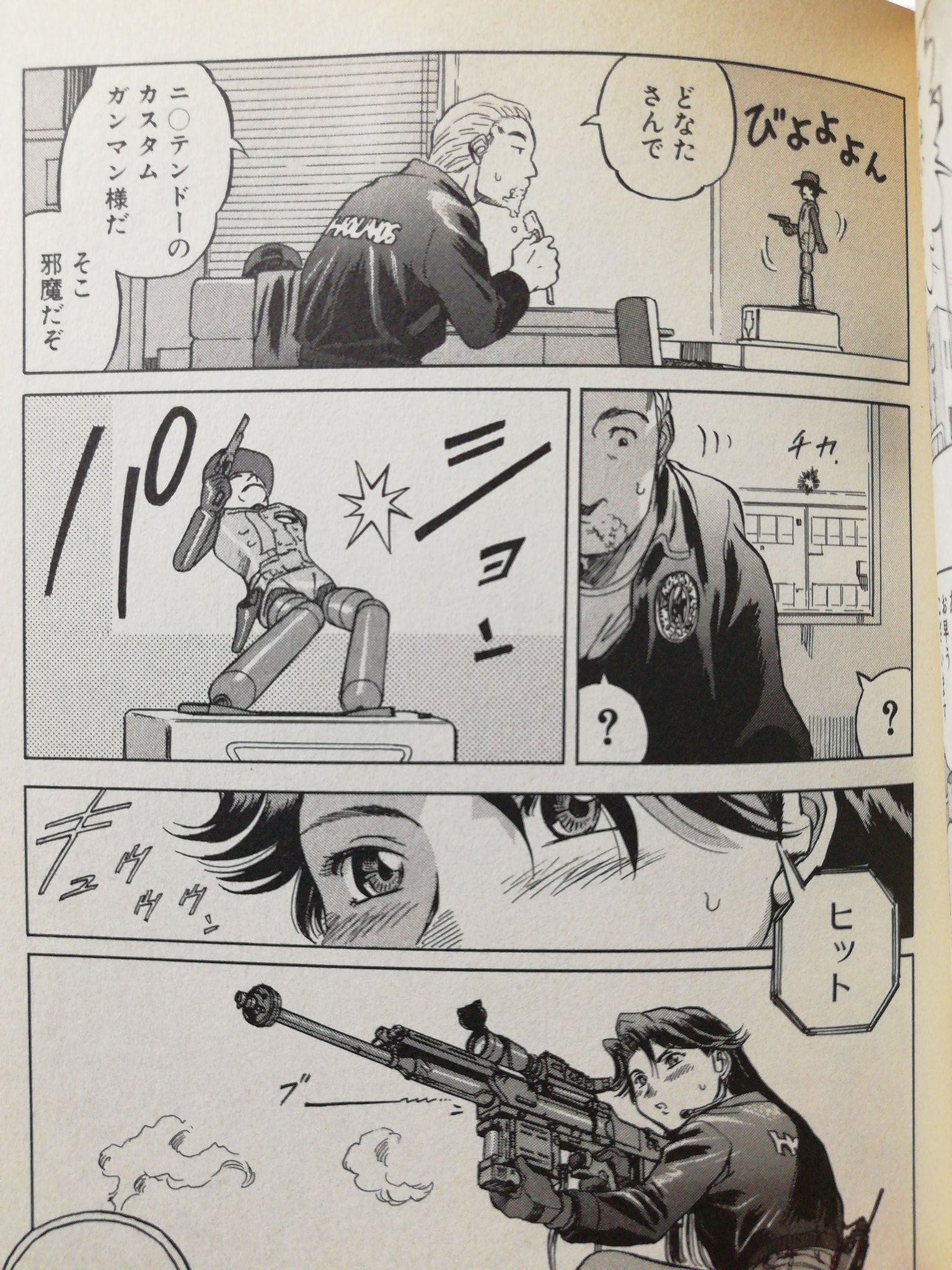 ジオブリーダーズ Twitter Search Twitter