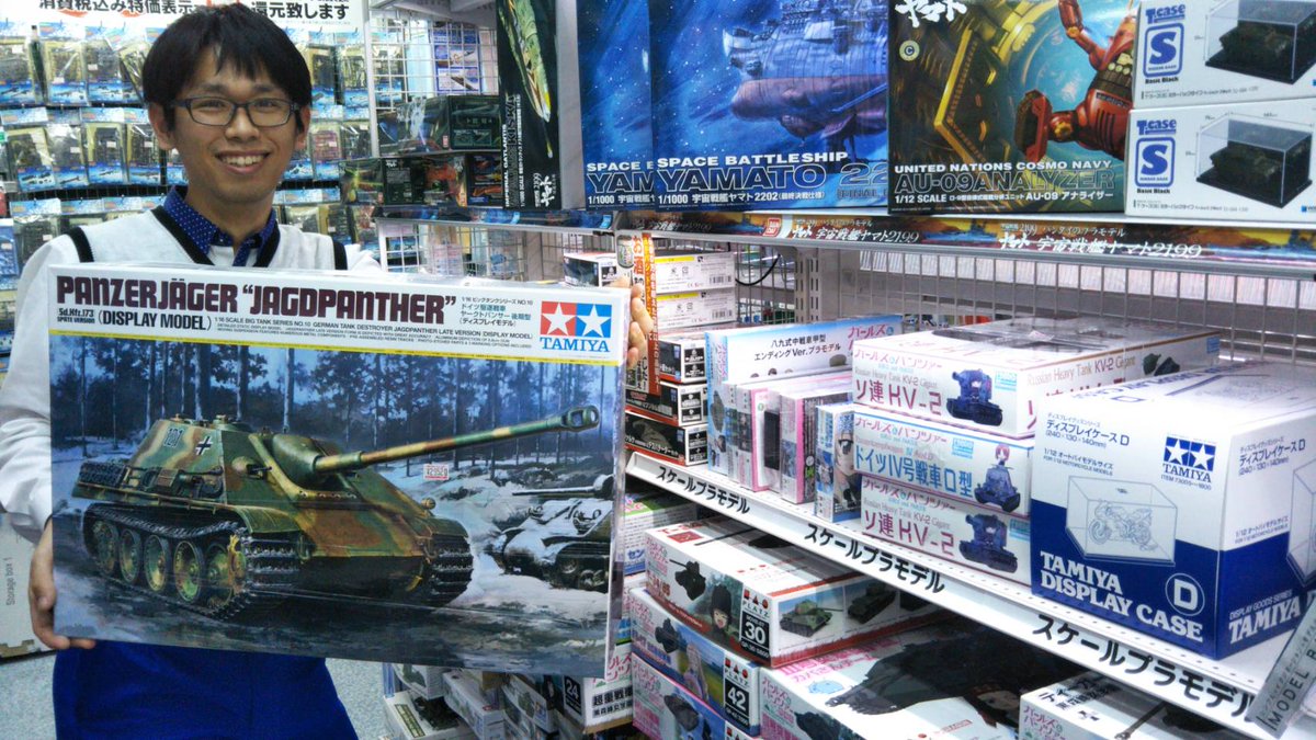 ヨドバシカメラ 新宿東口 プラモデルも豊富な品揃え 人気のガンプラはもちろん 戦車や戦艦 バイクなどのスケールプラモも多数お取り扱いございます お探しの商品がございましたら販売員までお気軽にお問い合わせください T Co