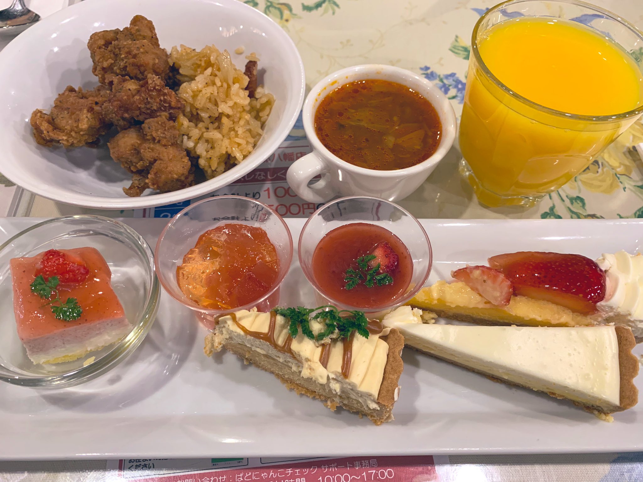 ルイジアナママ京都八幡店 Twitter Search Twitter