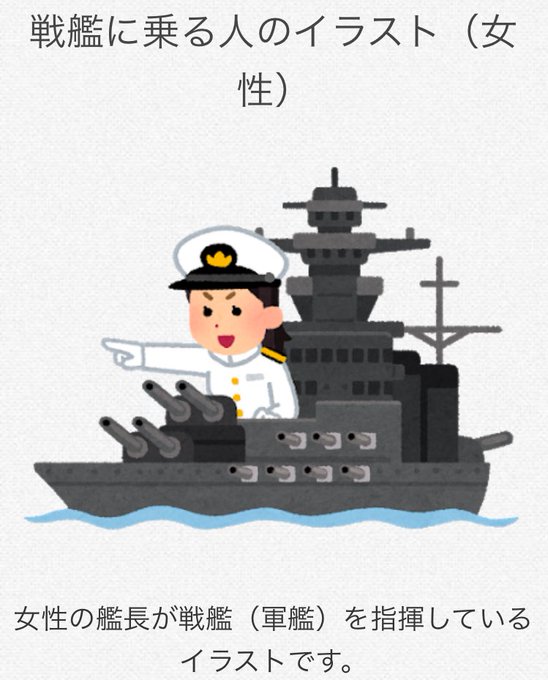 いらすとやさんのtwitterイラスト検索結果 いらすとやさんのtwitterイラスト検索結果