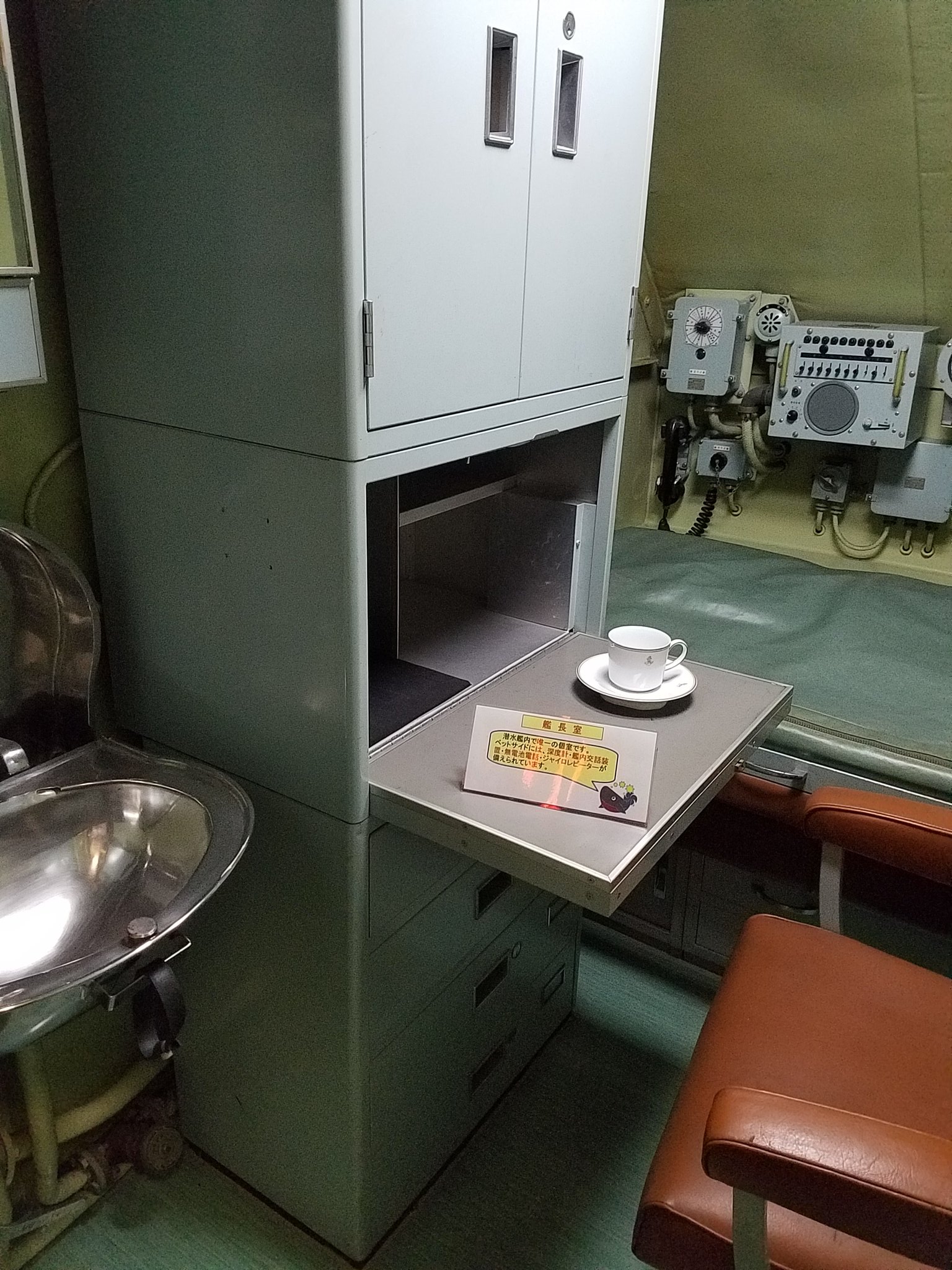 よしぞうmaro Na Twitteru 狭い隔壁扉や簡素な艦長室の奥には ブリッジが その下には魚雷発車管室が見えます てつのくじら よしぞうmaro Na Twitteru 狭い隔壁扉や簡素な艦長室の奥には ブリッジが その下には魚雷発車管室が見えます てつのくじら