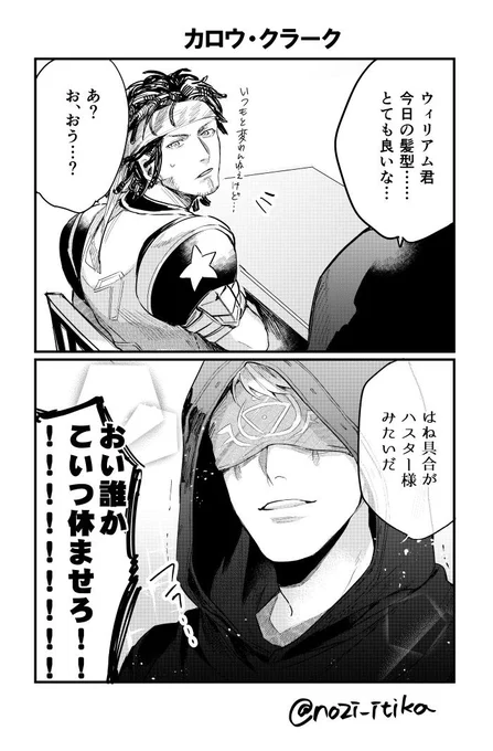 イライ・クラークの過労がすごい 