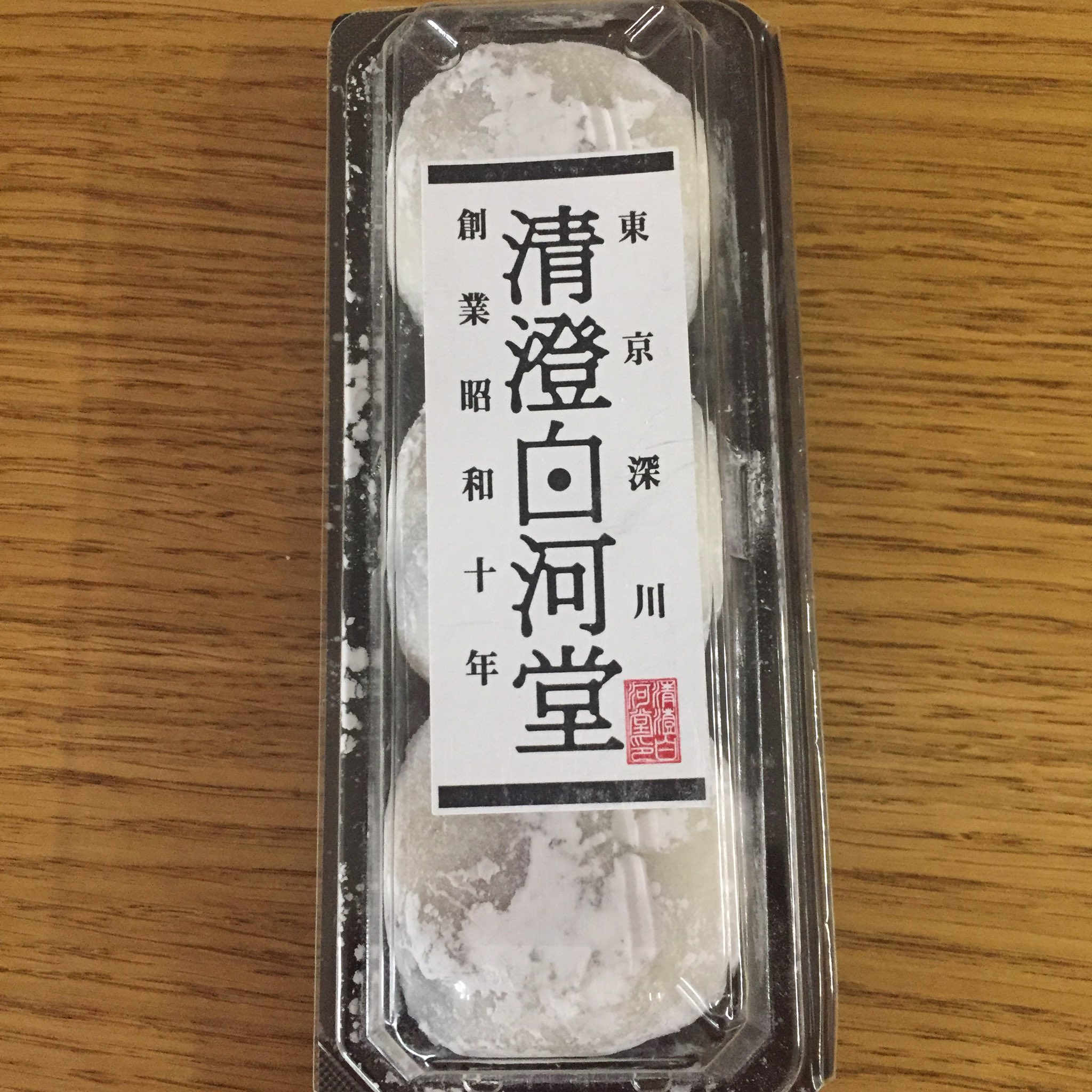 清澄白河堂 Twitter Search Twitter
