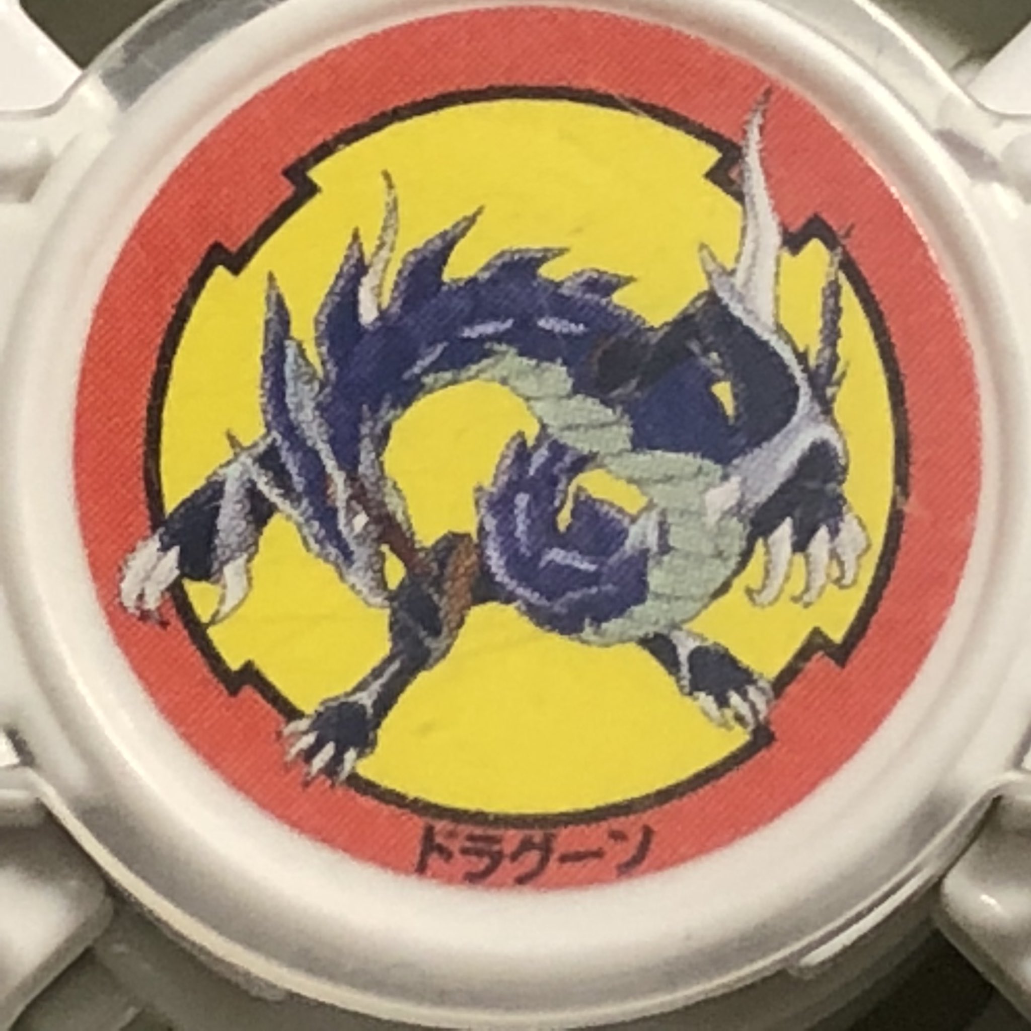 ベイブレード ドラグーン アタックリングとビットチップ 爆転シュート