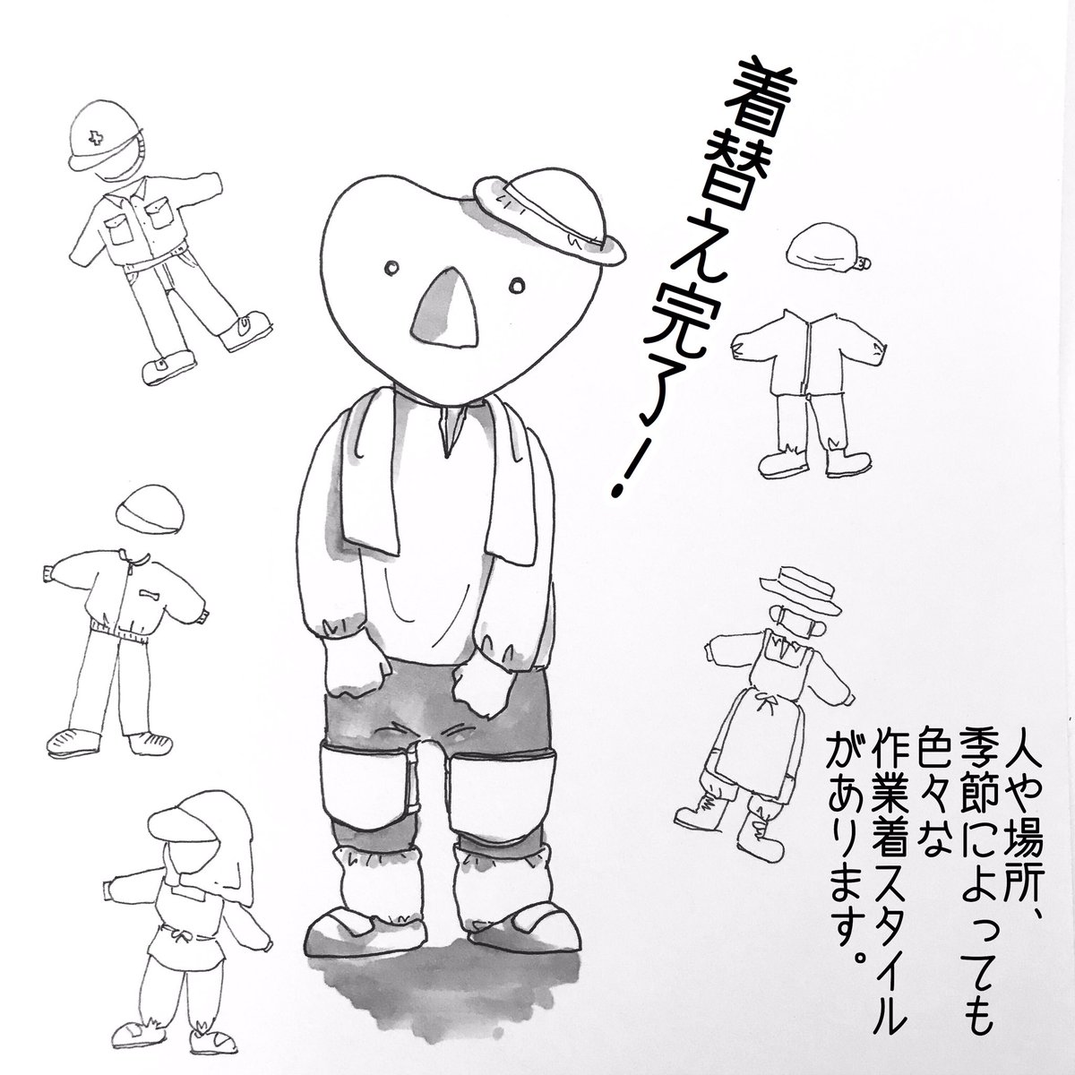 土器女 どきじょ 遺跡発掘デビュー 何を着て行ったらいいかも分からない中 先輩方のおかげで準備完了 発掘 考古学 発掘現場 絵日記 イラストエッセイ イラスト日記 歴史 コーディネート 土器女 どきじょ 遺跡発掘デビュー 何を着て行ったらいいかも分からない中 先輩方のおかげで準備完了 発掘 考古学 発掘現場 絵日記 イラストエッセイ イラスト日記 歴史 コーディネート