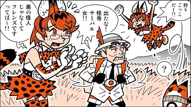 空想科学読本のtwitterイラスト検索結果 古い順 空想科学読本のtwitterイラスト検索結果 古い順