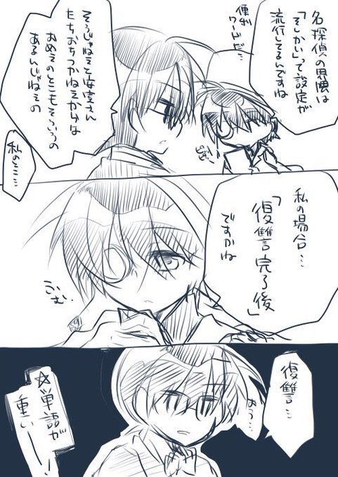 まほうか最終巻読み終えるまでいません Smaki 57 19年04月 Twilog