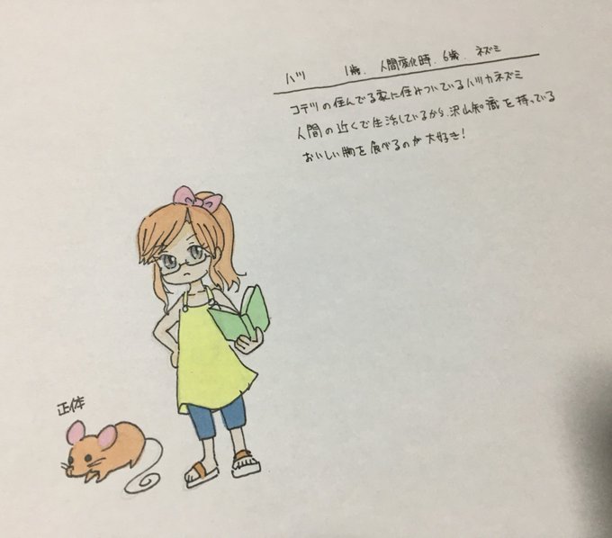 ゆうやけこやけtrpgのtwitterイラスト検索結果 古い順
