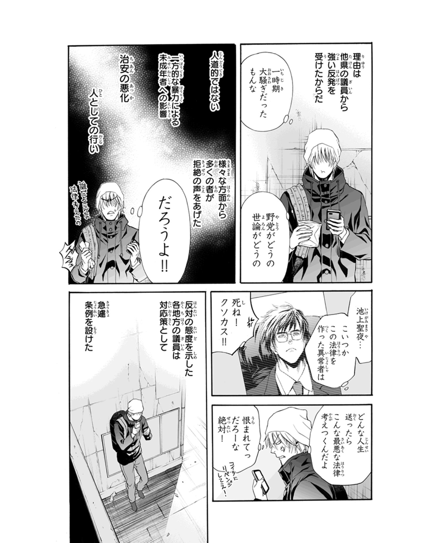 ありﾉ W ﾉﾞ ふぁぼ魔 En Twitter まぁ普通そうなるでしょうね だがしかしお前は人のこと言えんだろw 逃げ場が用意されてるというより意図せずそうなってしまったというかいやむしろ関東圏で適用されてさえいればいいって感じだったり なんでこんなところで食べてる