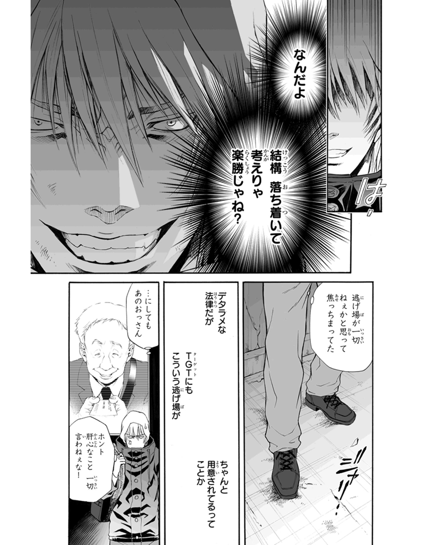 ありﾉ W ﾉﾞ ふぁぼ魔 En Twitter まぁ普通そうなるでしょうね だがしかしお前は人のこと言えんだろw 逃げ場が用意されてるというより意図せずそうなってしまったというかいやむしろ関東圏で適用されてさえいればいいって感じだったり なんでこんなところで食べてる