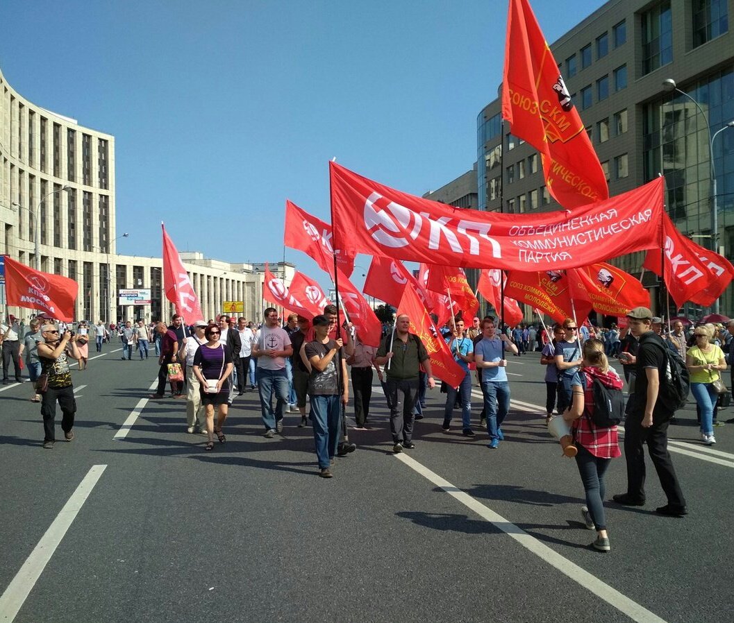 международная партия объединявшая коммунистические партии. ноябрьская революция в германии 1918. знамя победы. международная объединение коммунистических партий. коммунистическая партия солидарность.