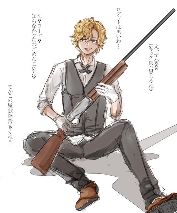 饒舌な狩人のtwitterイラスト検索結果 饒舌な狩人のtwitterイラスト検索結果