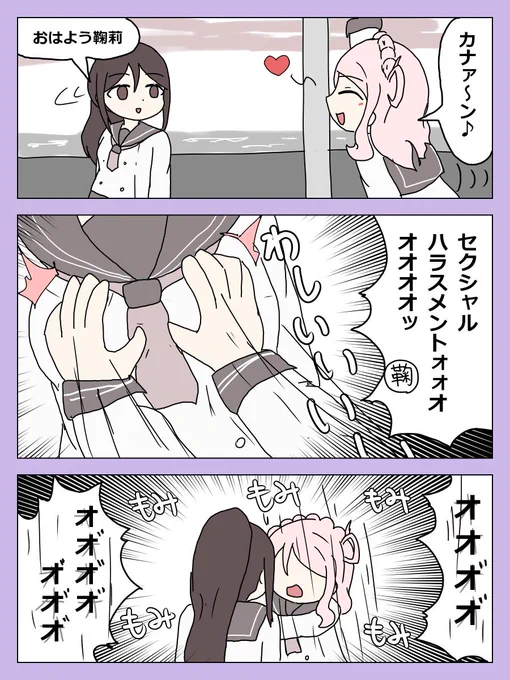 おそらく価値はプライスレス 