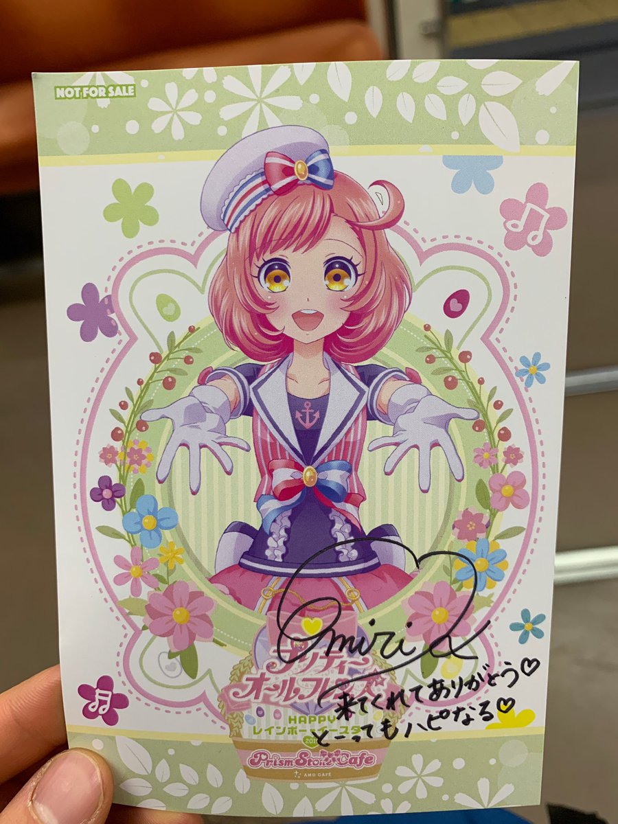 プリリズrl
