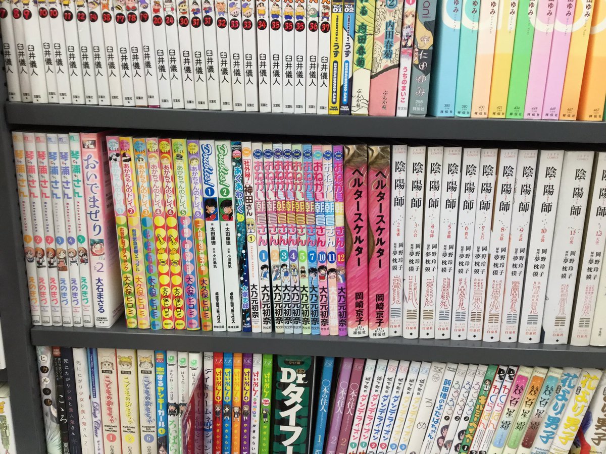 大乃元初奈 Twitter Search Twitter