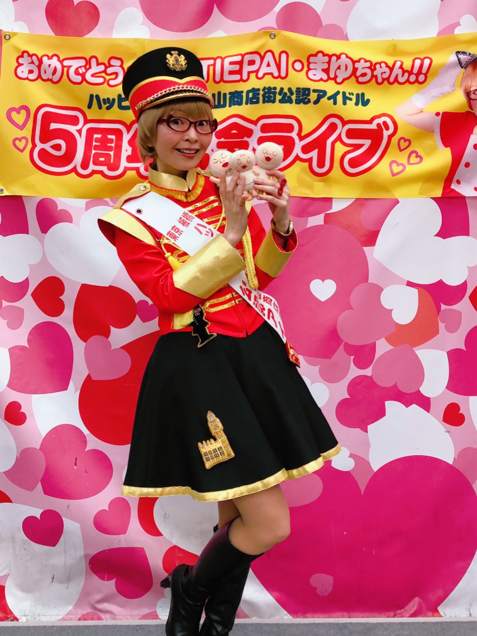 まゆちゃん❤️