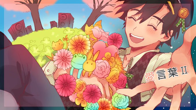 「瀬戸幸助」の画像/イラスト/ファンアート(新着順)