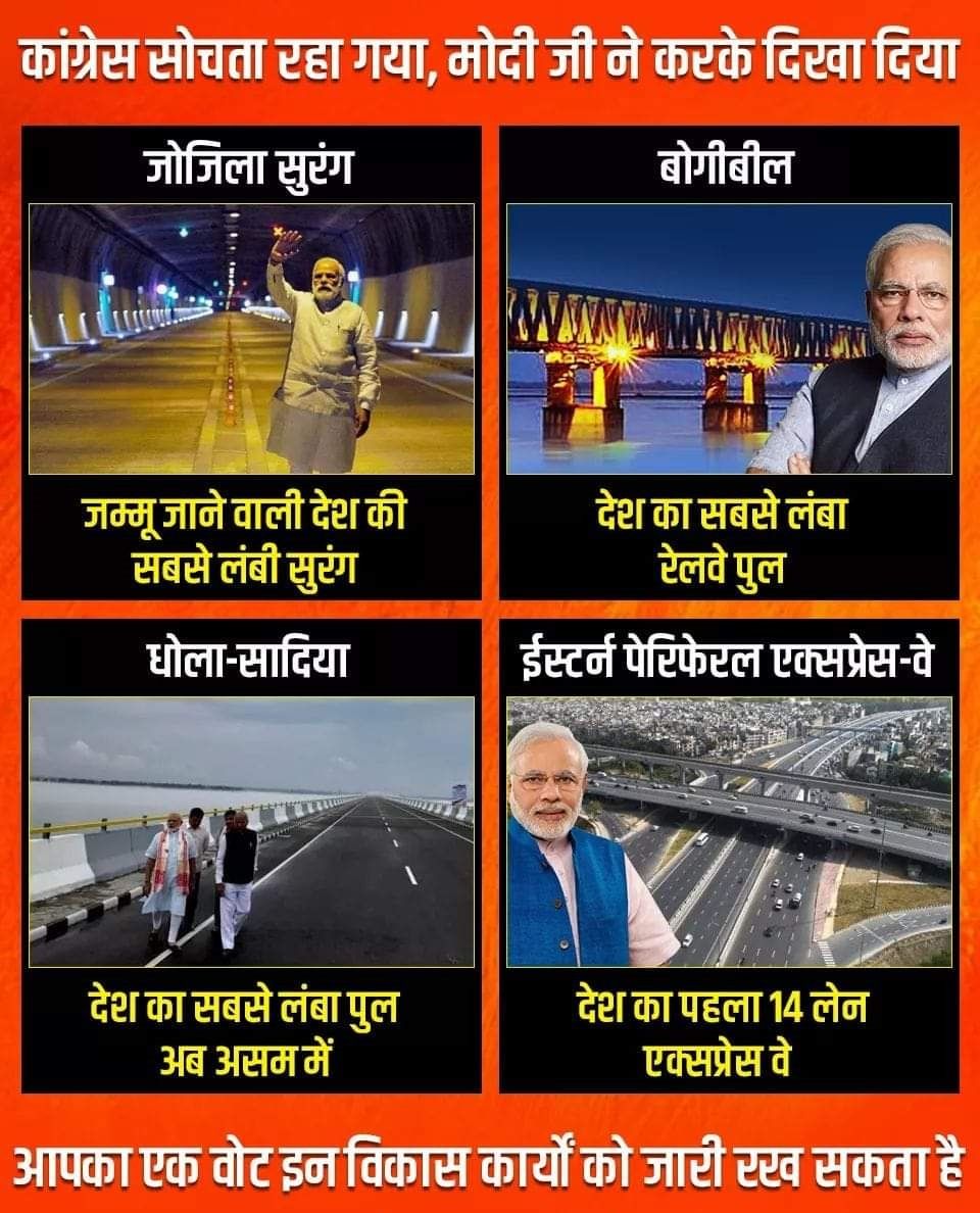 ModiforPMOrg's tweet image. आपका एक वोट इन विकास कार्यों को जारी रख सकता है। 
वोट देते समय विचार जरूर करें !!
#EveryVoteForModi
#ModiFor2019