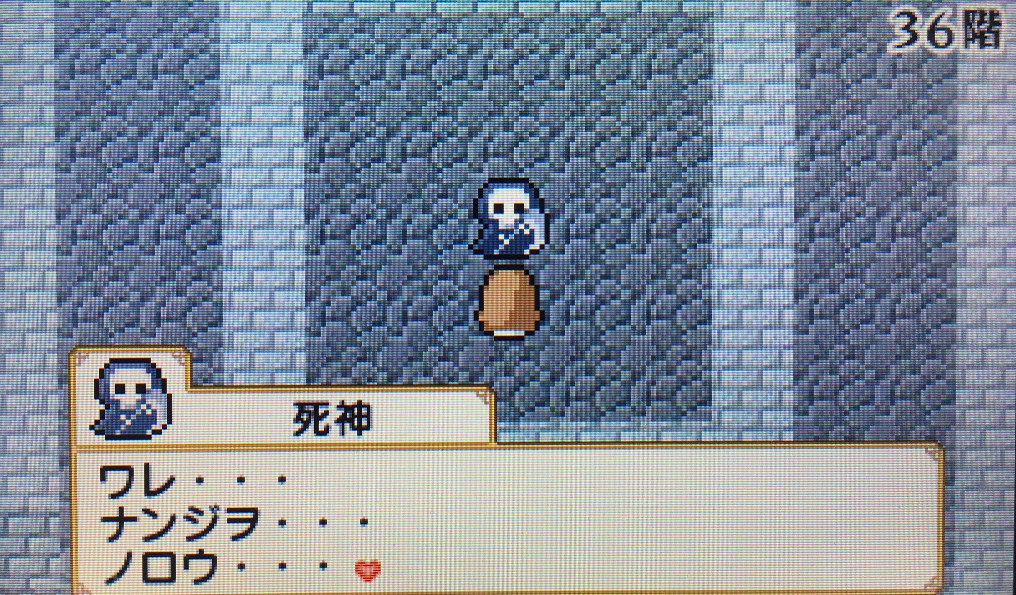 Coc967 On Twitter とりあえずこれからタグに辿り着いた誰かのために 死神に会うためのヒントを整理しとく 以下 コメント欄で ナゾミニ ナゾのミニゲーム Https T Co Afbl42q4fn Twitter